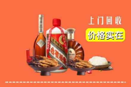 收购资讯:临颍县回收名酒地址