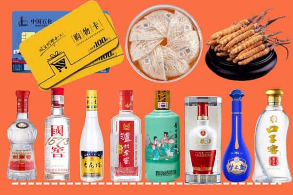 临颍县烟酒回收