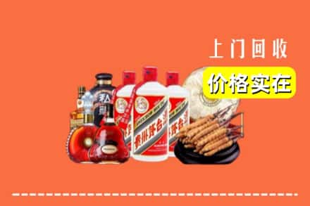 临颍县回收烟酒