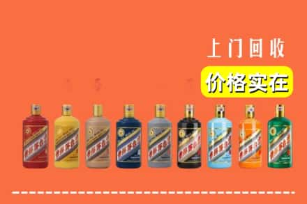 临颍县烟酒回收