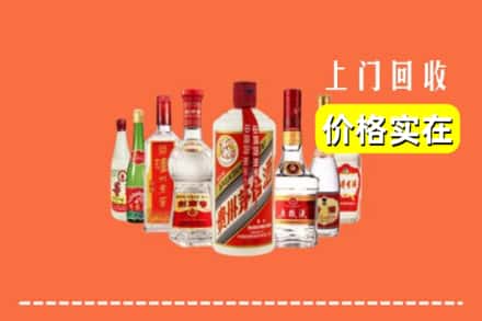临颍县回收烟酒