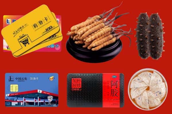 临颍县回收礼品