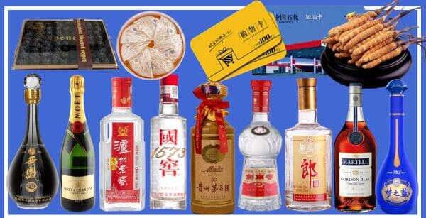 临颍县烟酒回收