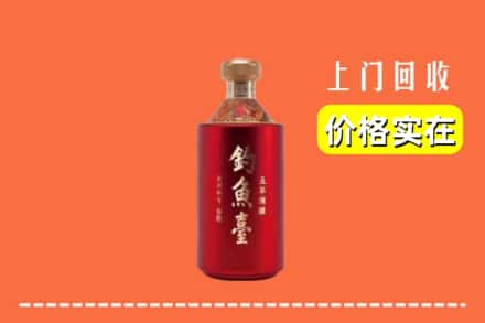 临颍县回收钓鱼台
