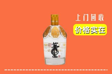 临颍县回收董酒