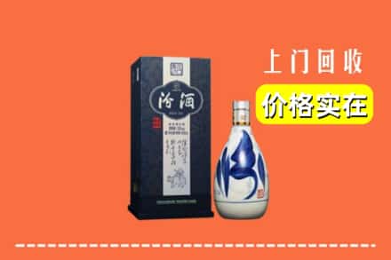 临颍县回收汾酒