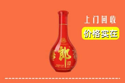 临颍县回收红花郎