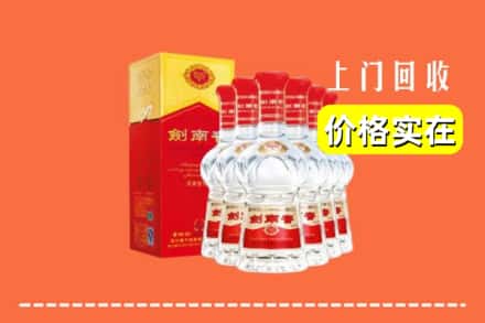 临颍县回收剑南春