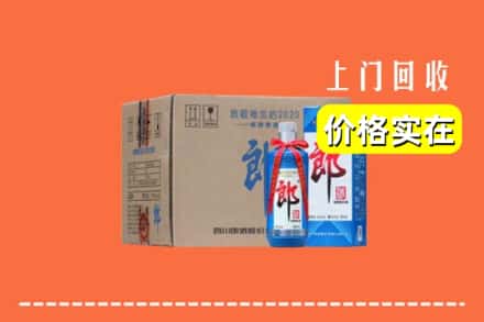 高价收购:临颍县上门回收郎酒