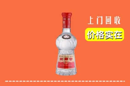 高价收购:临颍县上门回收水晶剑南春