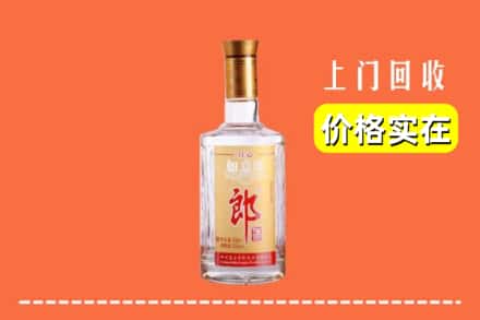 高价收购:临颍县上门回收老郎酒