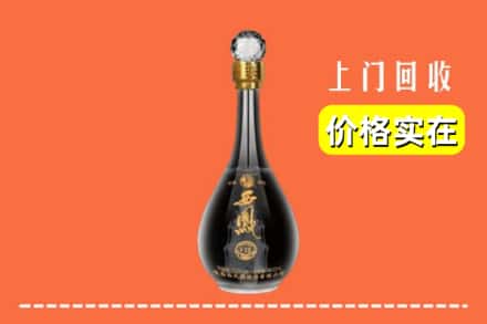 高价收购:临颍县上门回收西凤酒