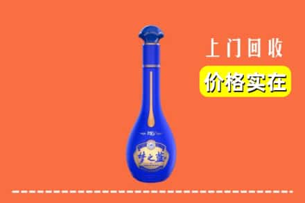 高价收购:临颍县上门回收梦之蓝