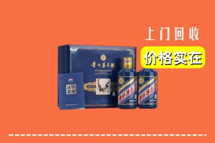 临颍县回收茅台酒瓶
